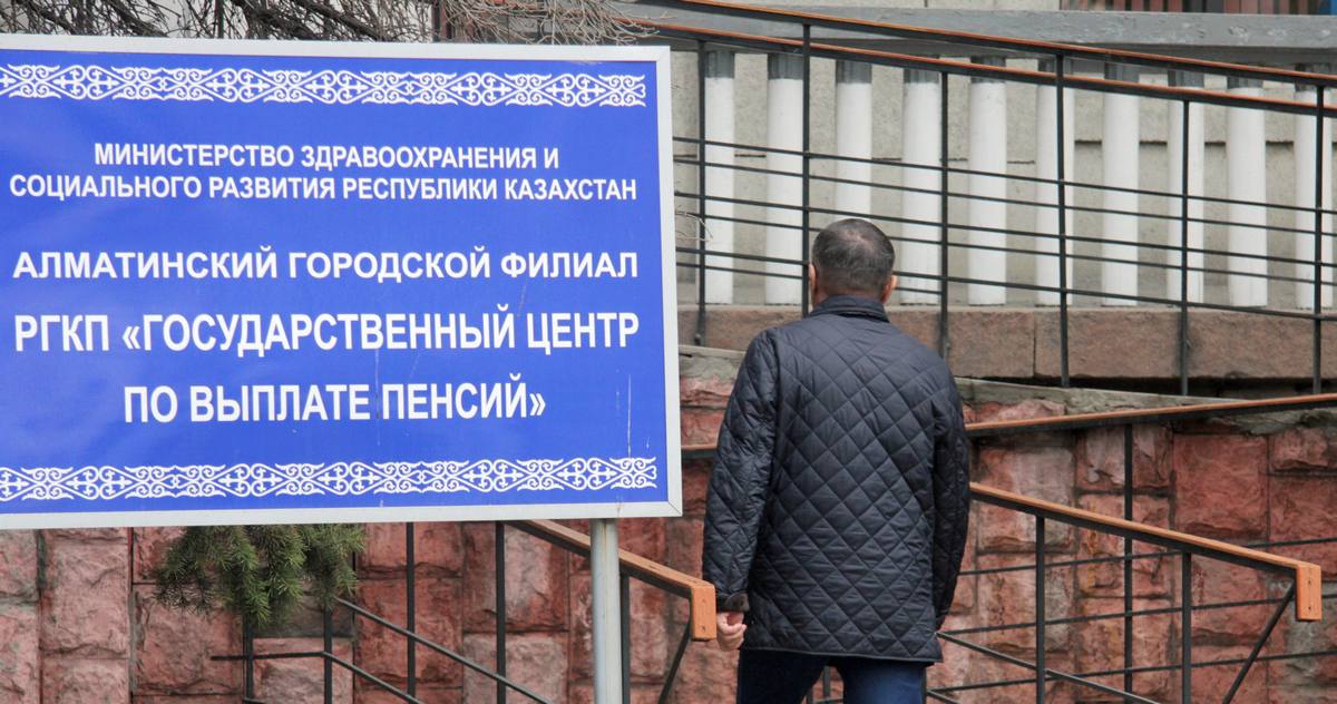 Зейнетақы ақшасынан табыс салығын ұстамау - Премьер-министрдің жауабы