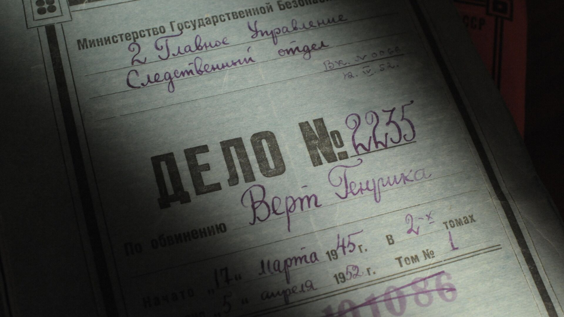 31 мамыр – саяси қуғын-сүргін құрбандарын еске алу күні