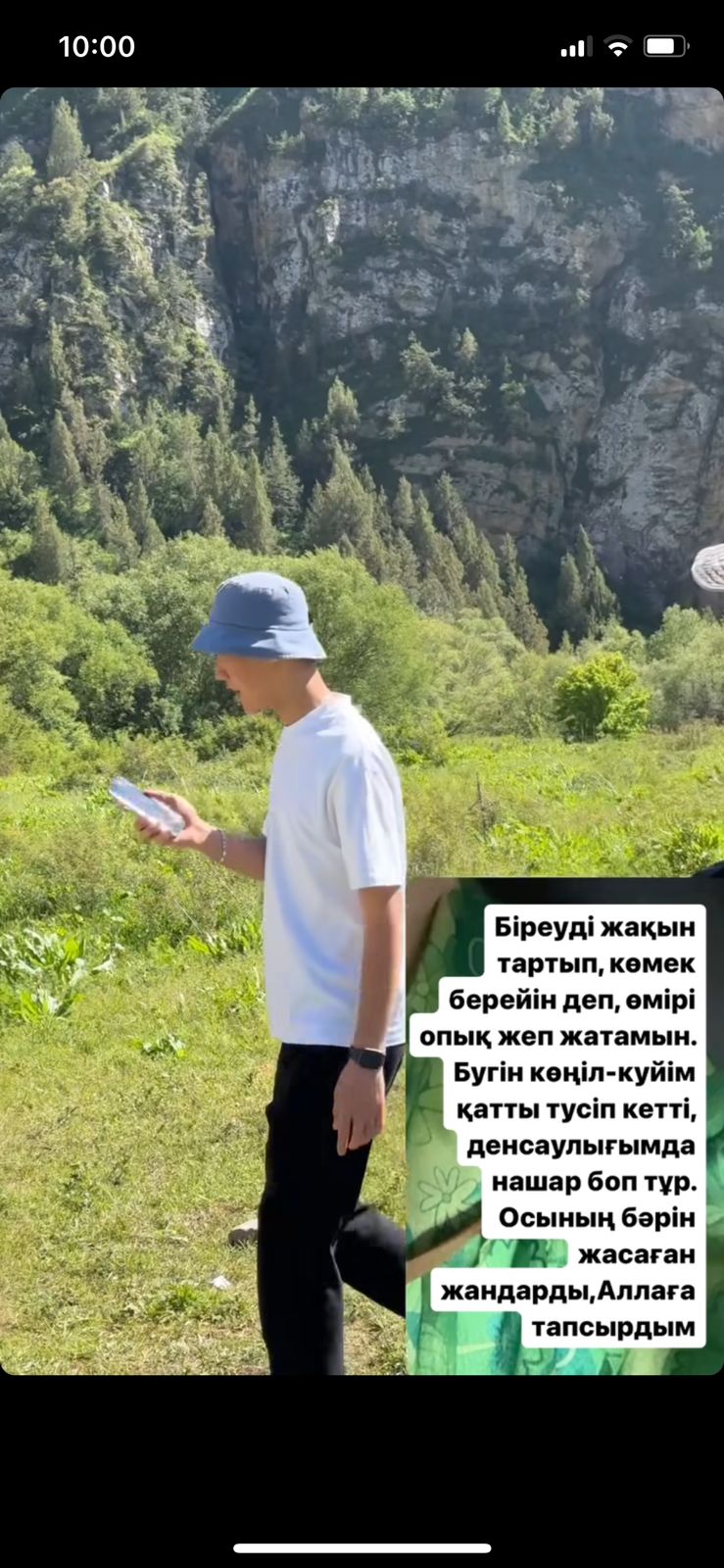 Үлкен әтеш тығыз кискаға кіреді және ол кончает