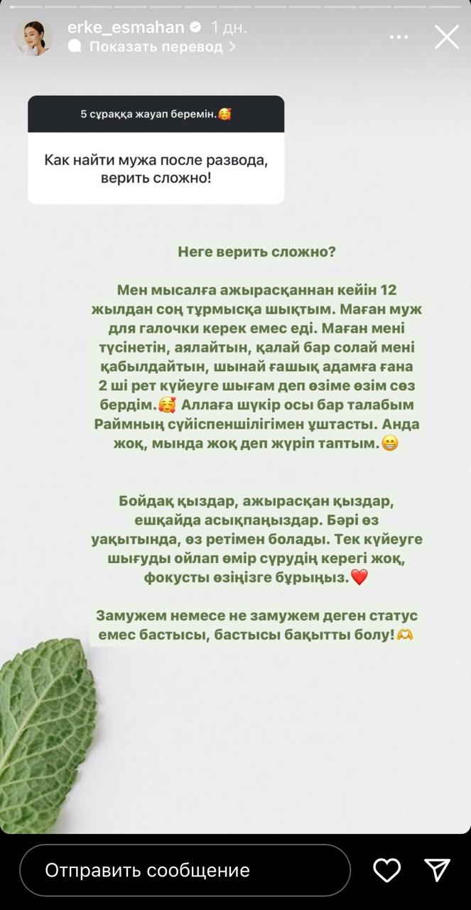 Порно плейбой ВК