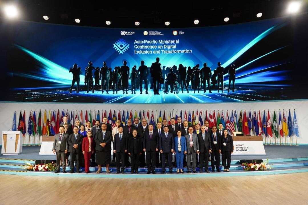 Цифрлық инклюзия: Азия және Тынық мұхиты өңірінің 30-дан астам министрі Астанада бас қосты