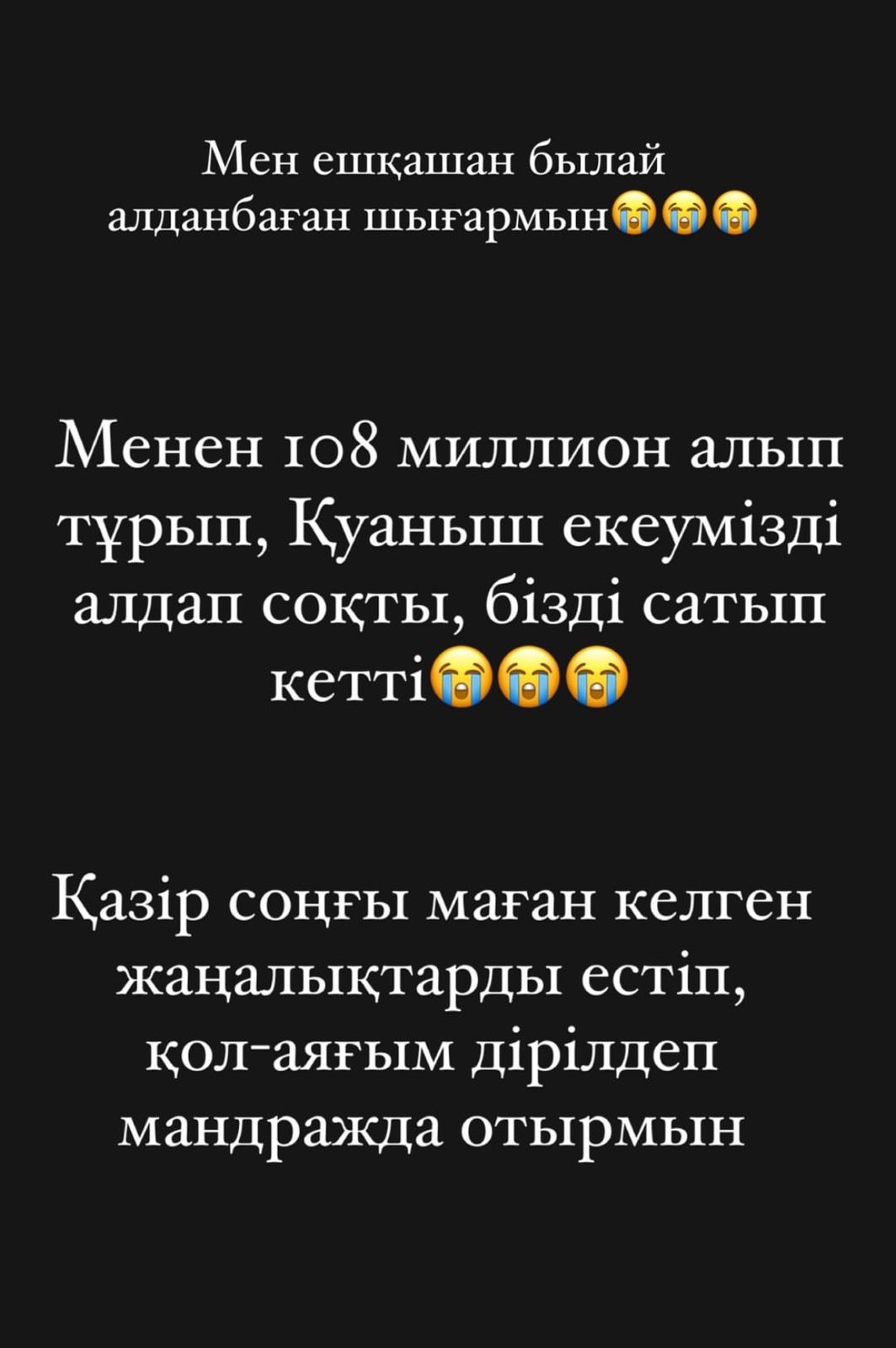 Оның өміріндегі алғашқы анальді секс