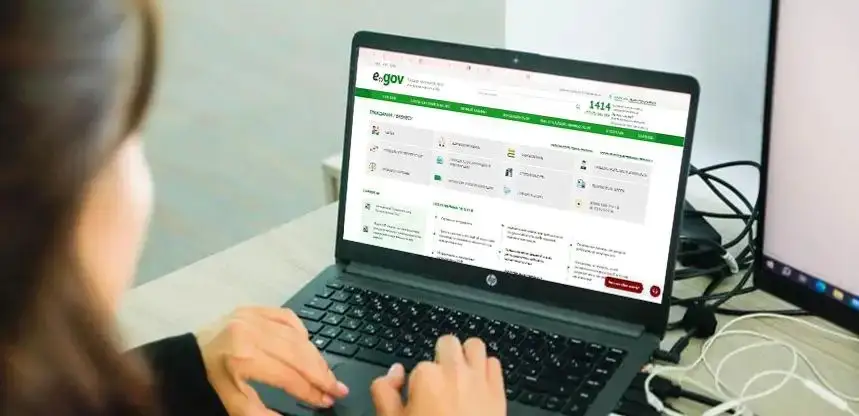 eGov.kz порталында жаңа қызмет пайда болды