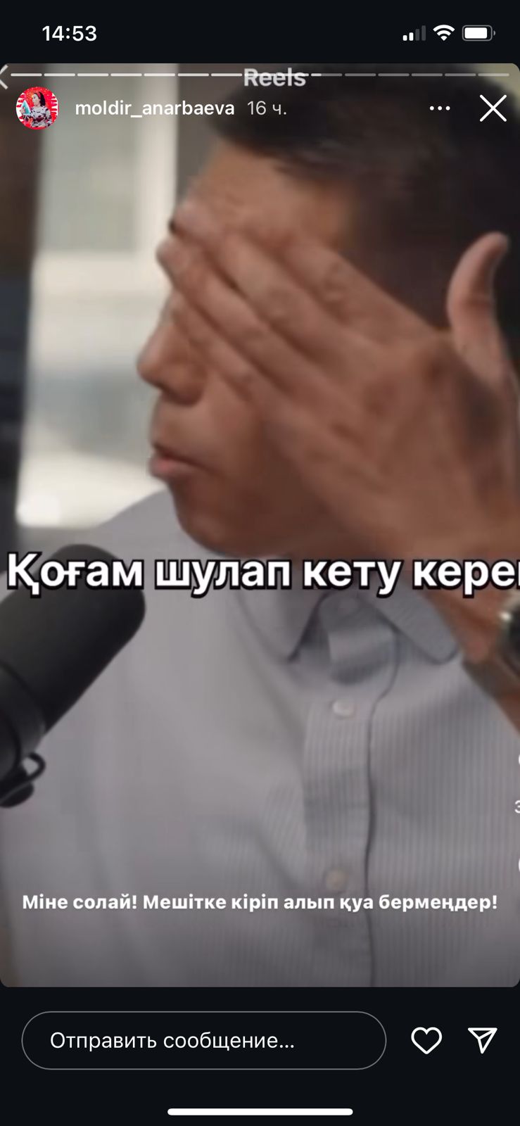 Жалаңаш жігіттердің жеке суреттері