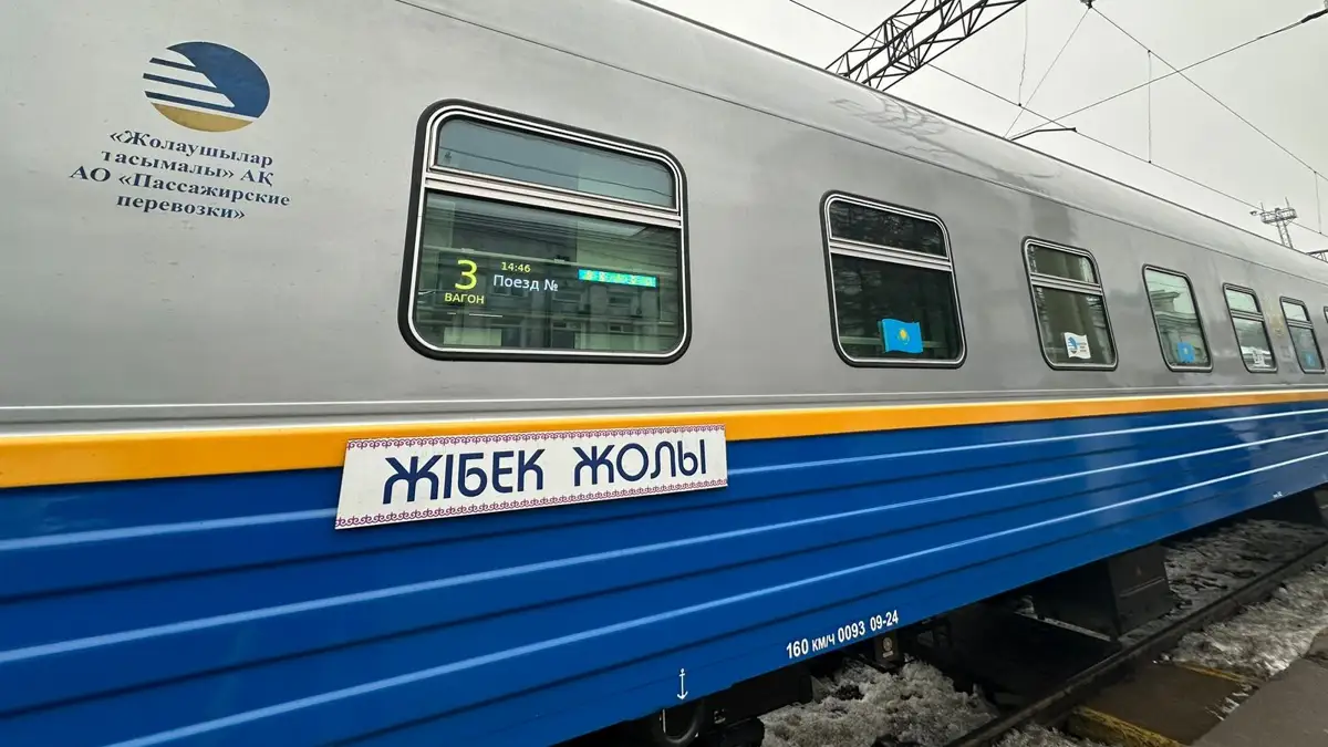 Jibek Joly туристік пойызына Қытай мен Ресей саяхатшылары қызығушылық танытқан