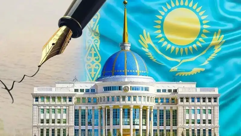 Президент лауазымды адамдардың протоколдық сатысын бекітті