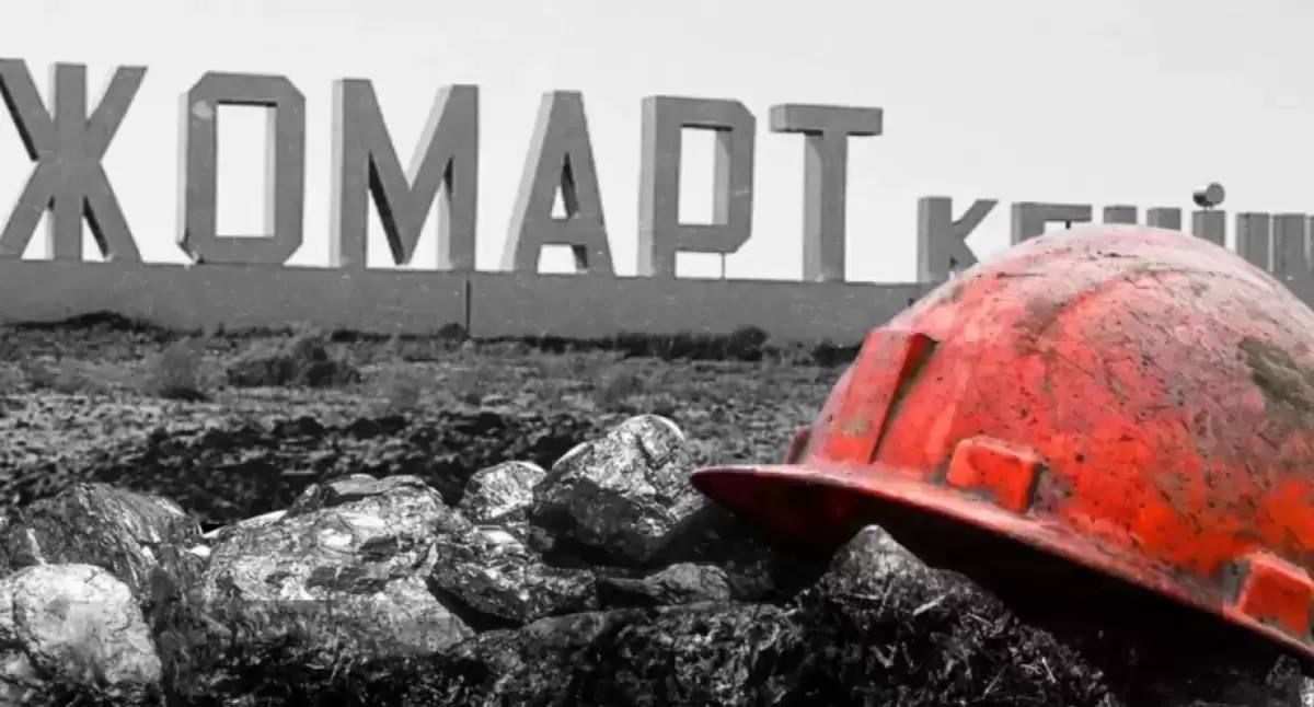 «Жомарт» шахтасындағы апат: Тоқаев Үкіметке тапсырма берді