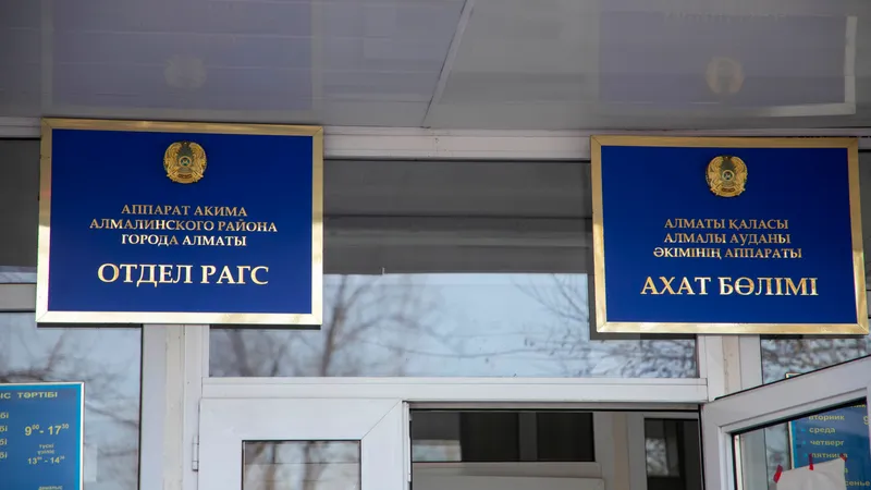 Қазақстандағы некенің жартысы ажырасумен аяқталуда
