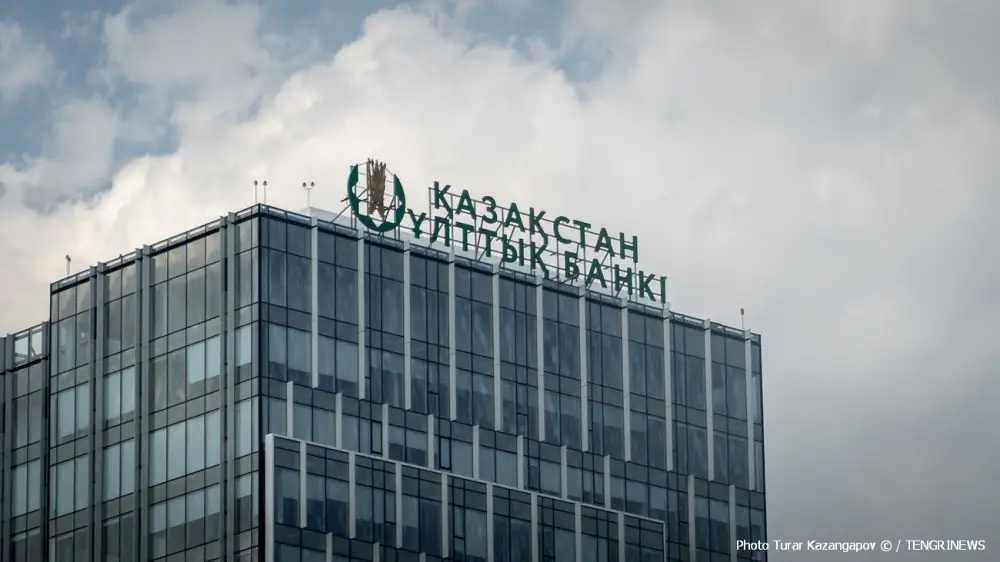 Теңге бағамы: Ұлттық банк хабарлама жариялады