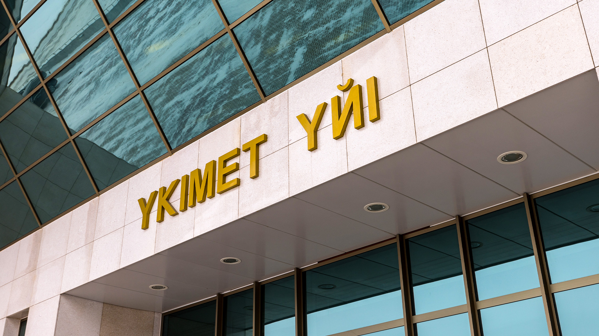Активтерді қайтару: Ақтөбе облысында медициналық мекемелердің құрылысына 1,4 млрд теңге бөлінді