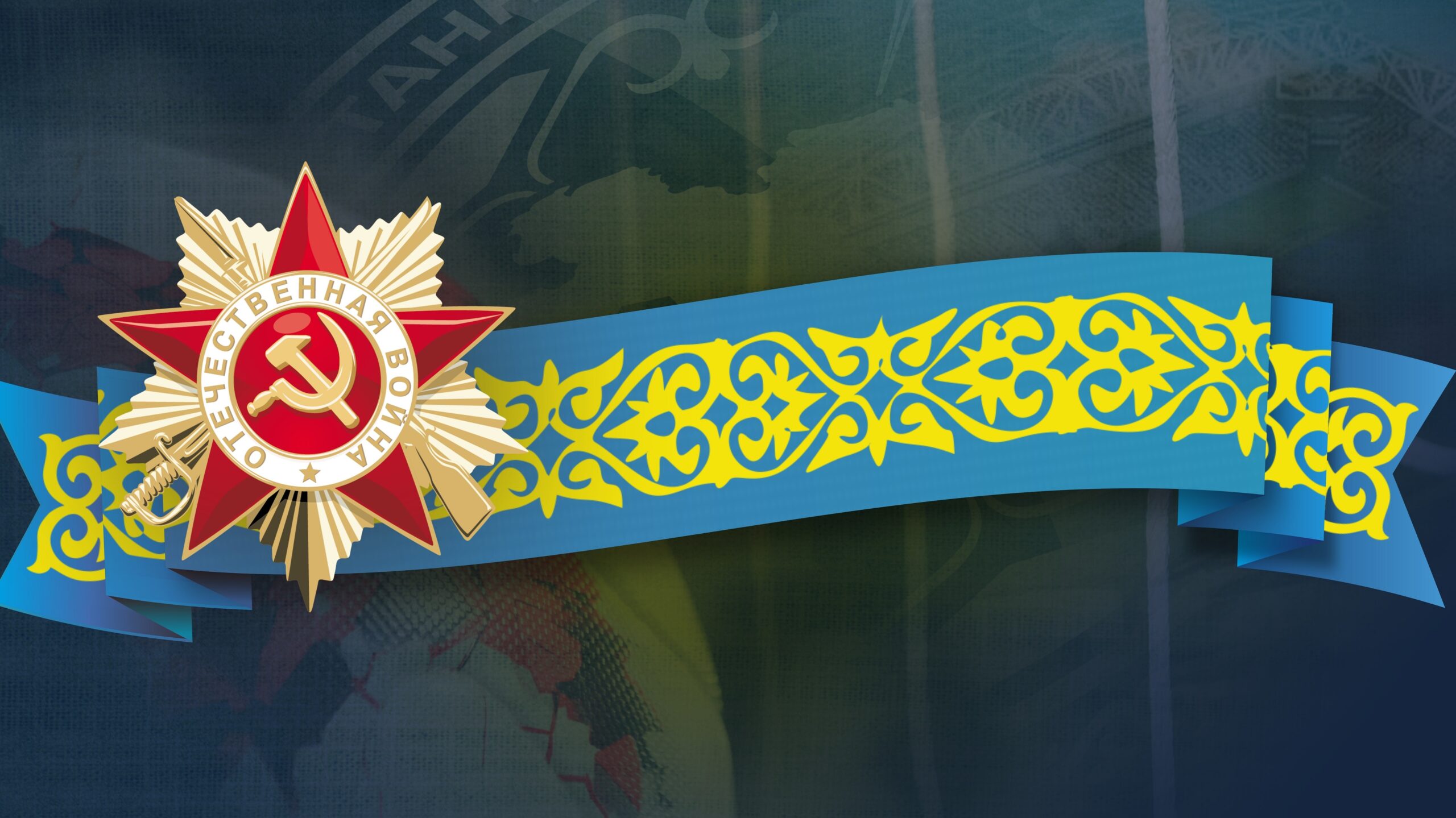 Жеңіске 80 жыл: Елімізде 500-ден астам көшеге батырлардың есімі беріледі