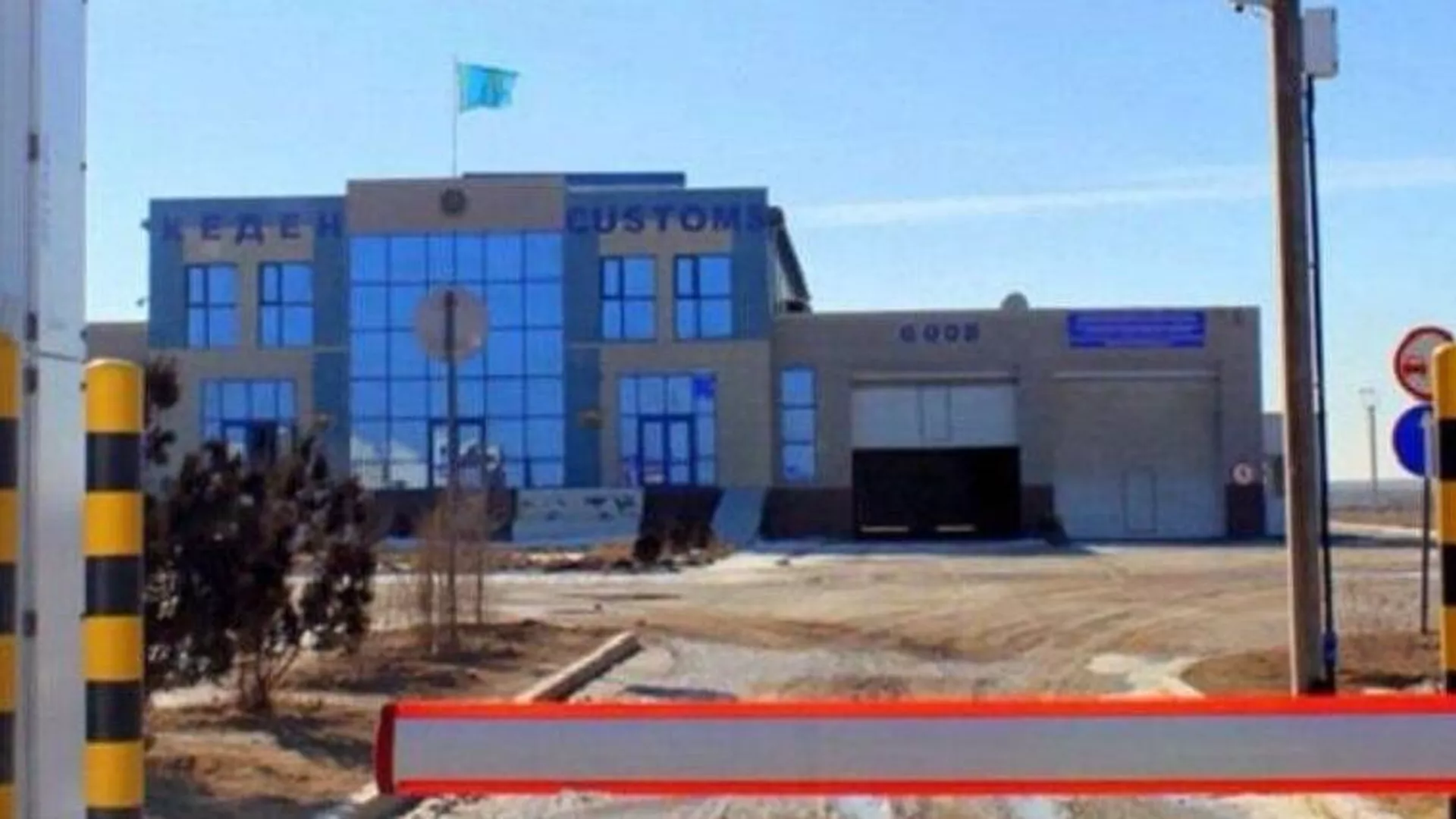 Қазақ-өзбек шекарасындағы өткізу пункті күзге дейін жабық болады