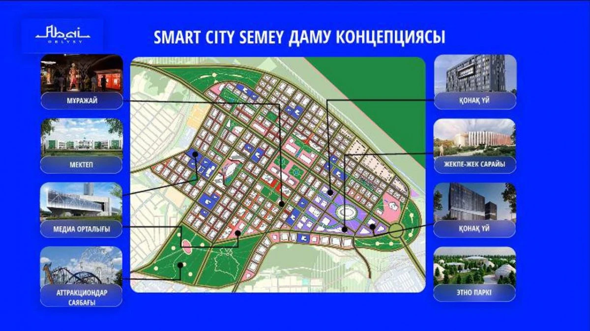 Семейде жаңа ықшам аудан салынады
