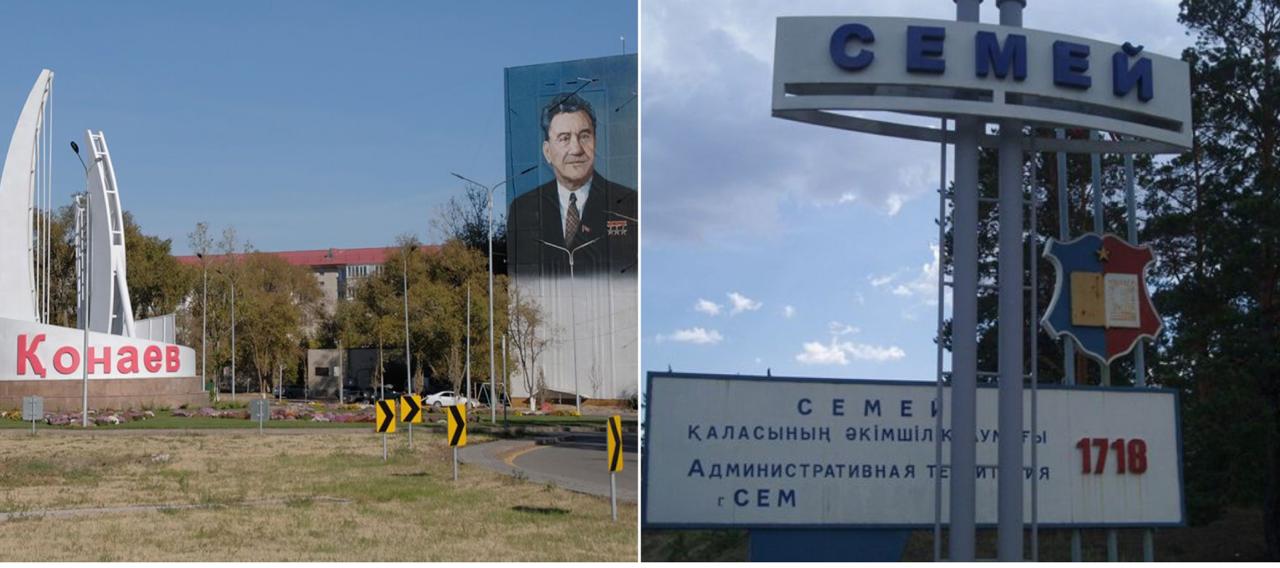 "Қонаев пен Семей көш басында": Қалаларда халық саны азайып барады. Не себеп?
