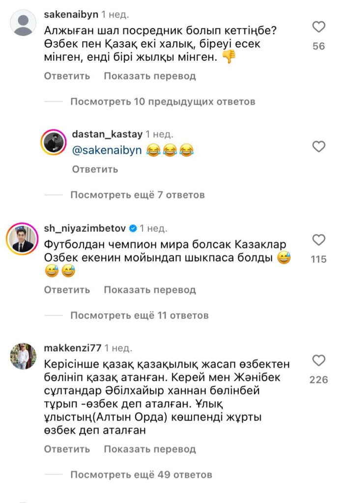 Орыс секс порно блять