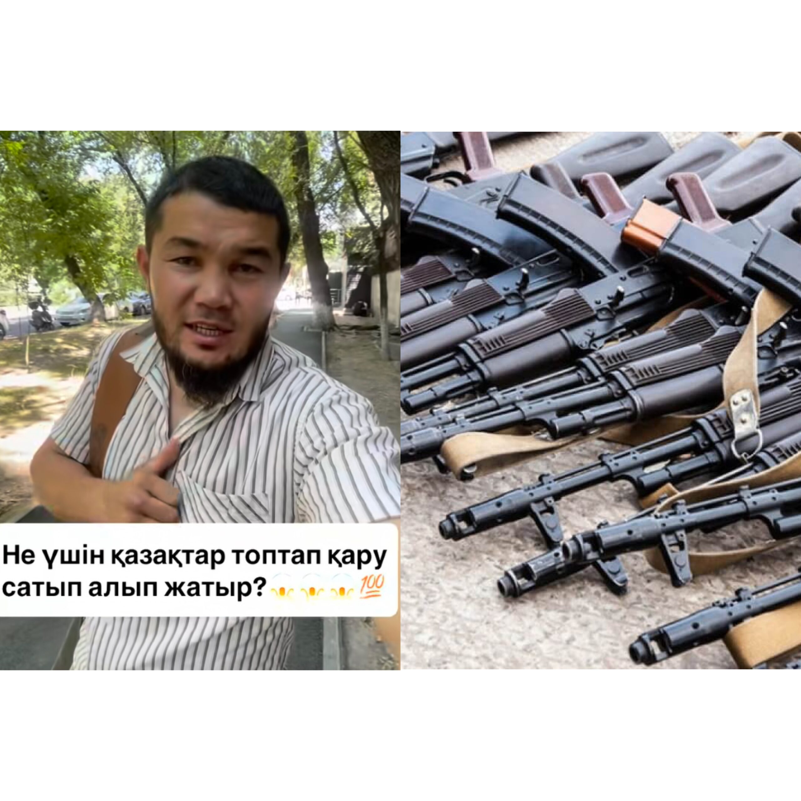”Қазақтар оянып, мылтық сатып алып жатыр”: Танымал спортшы қару сатып алудың маңызын айтты