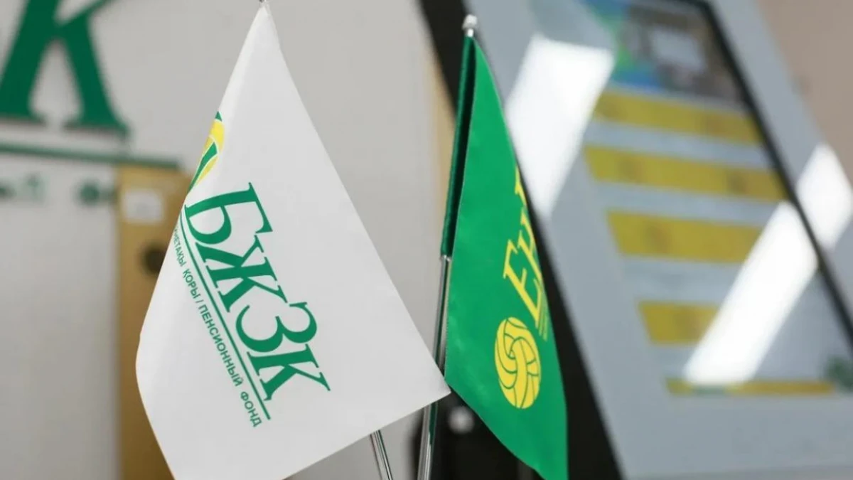 Қазақстанда кейбір зейнетақы төлемдері салықтан босатылды