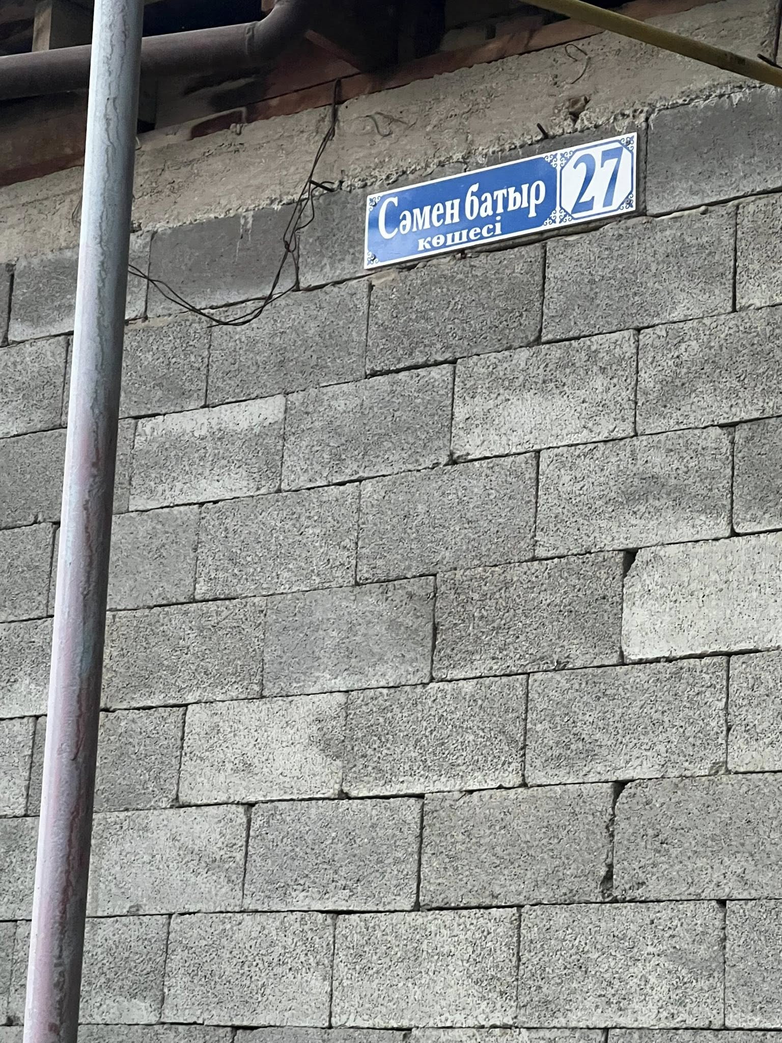 Porus ru етіктегі секс