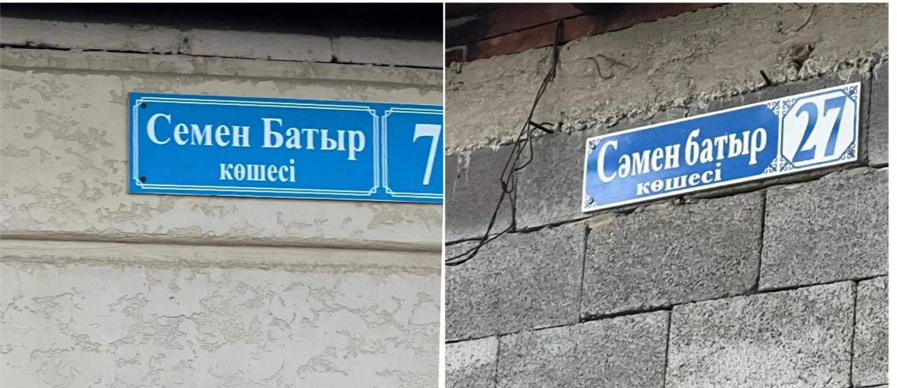 "Сәмен батырды Семён деуге көшкен": Қазақ тілін бұрмалап, қорлағандар жазаланады ма?