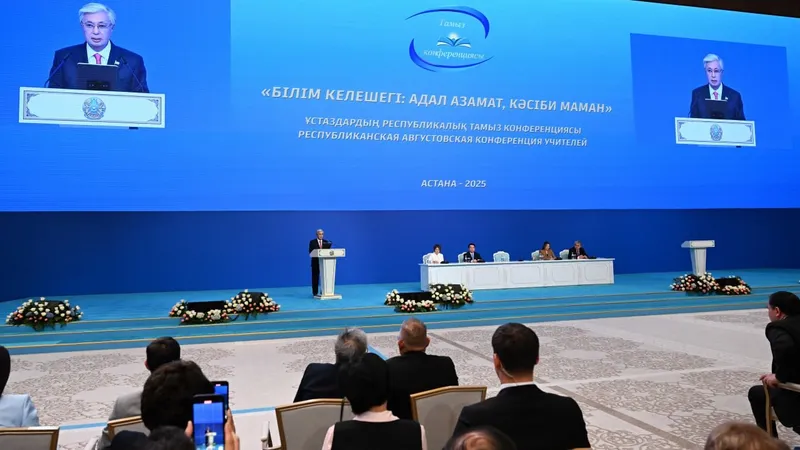 Қасым-Жомарт Тоқаев: "Елдің ертеңі мұғалімдерге тікелей байланысты"
