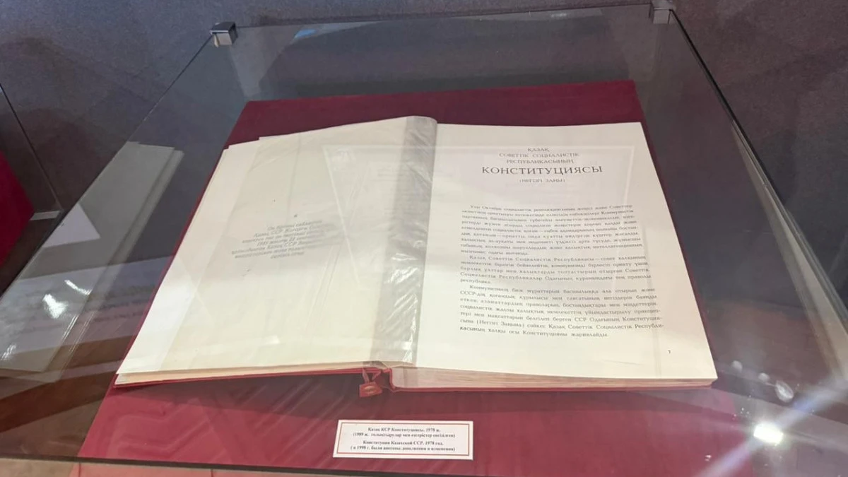 Қазақ КСР Конституциясының түпнұсқасы алғаш рет жұрт назарына ұсынылды