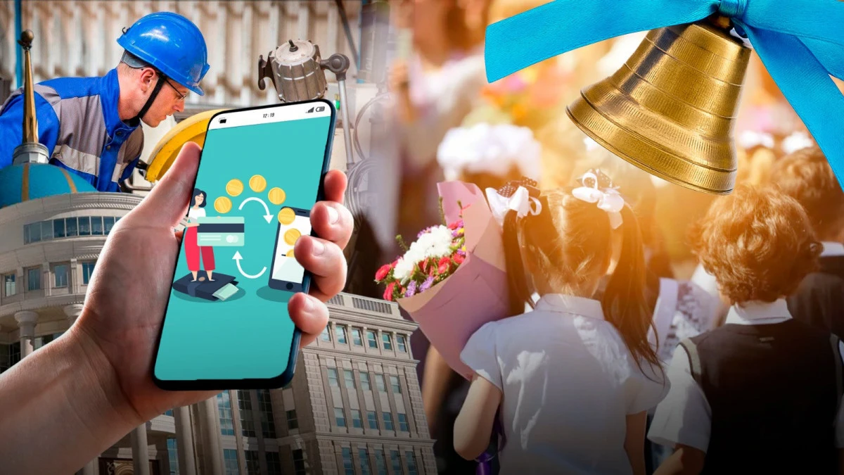 1 қыркүйектен бастап не өзгереді?