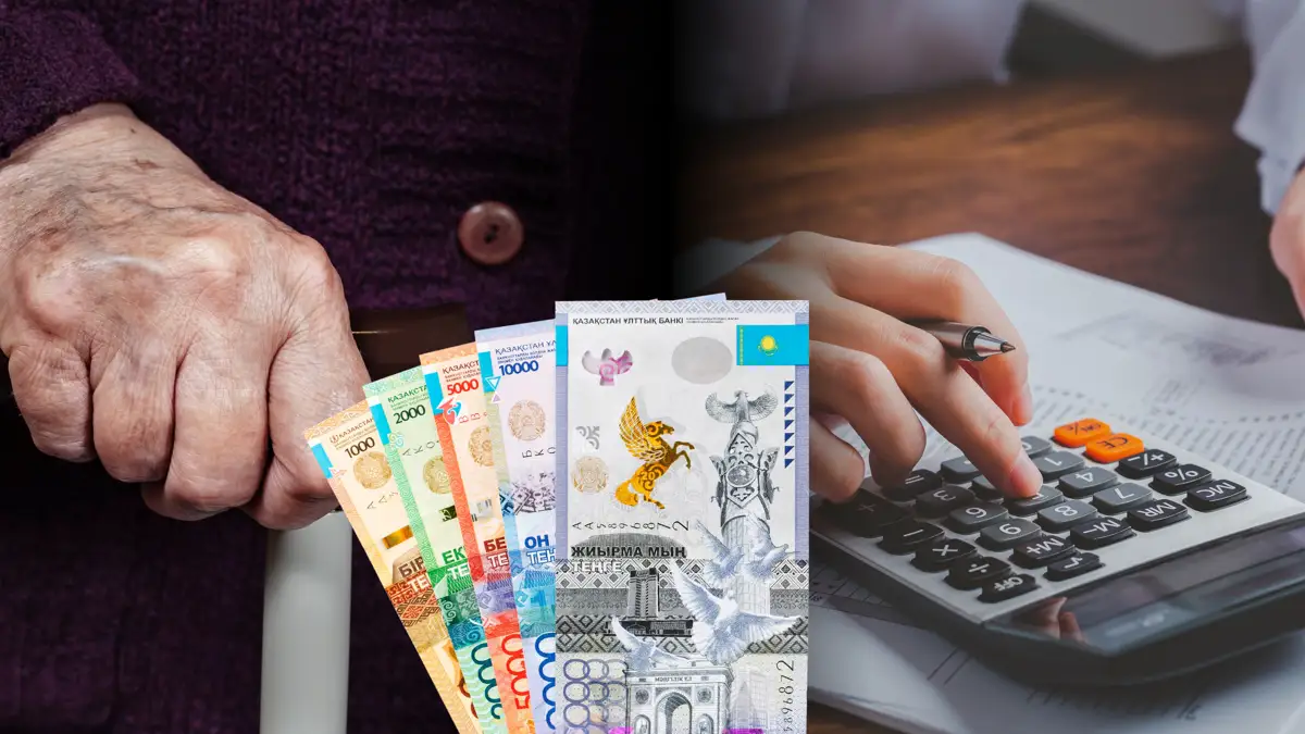 Зейнетақыны автоматты түрде тағайындайтын пилоттық жоба тоқтатылды