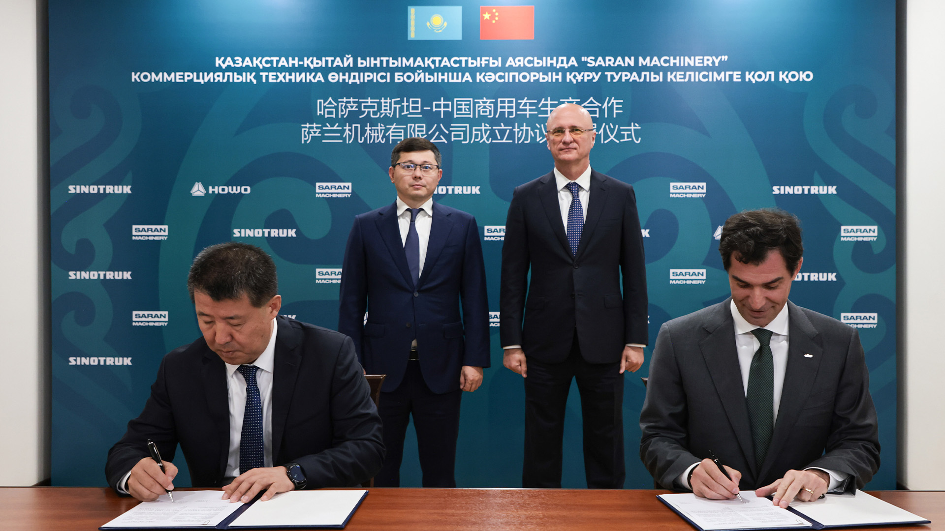 Қазақстанда Sinotruk-пен бірлескен кәсіпорын құрылды