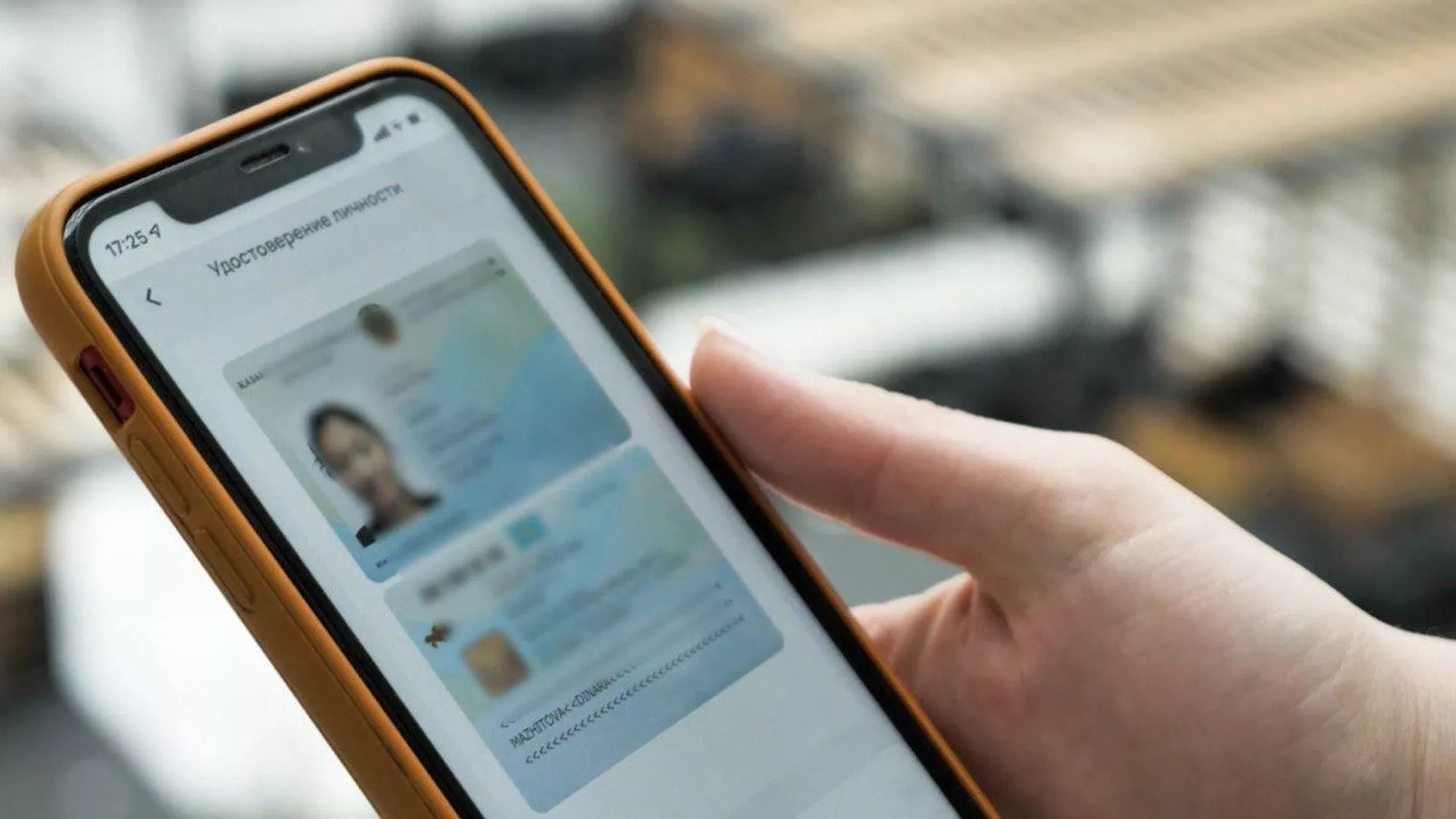 Қазақстанда EGOV mobile қосымшасының жаңа нұсқасы іске қосылды