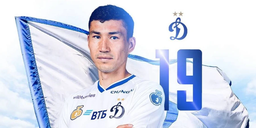 Бақтиер Зайнутдинов «Динамо» ойыншысы атанды