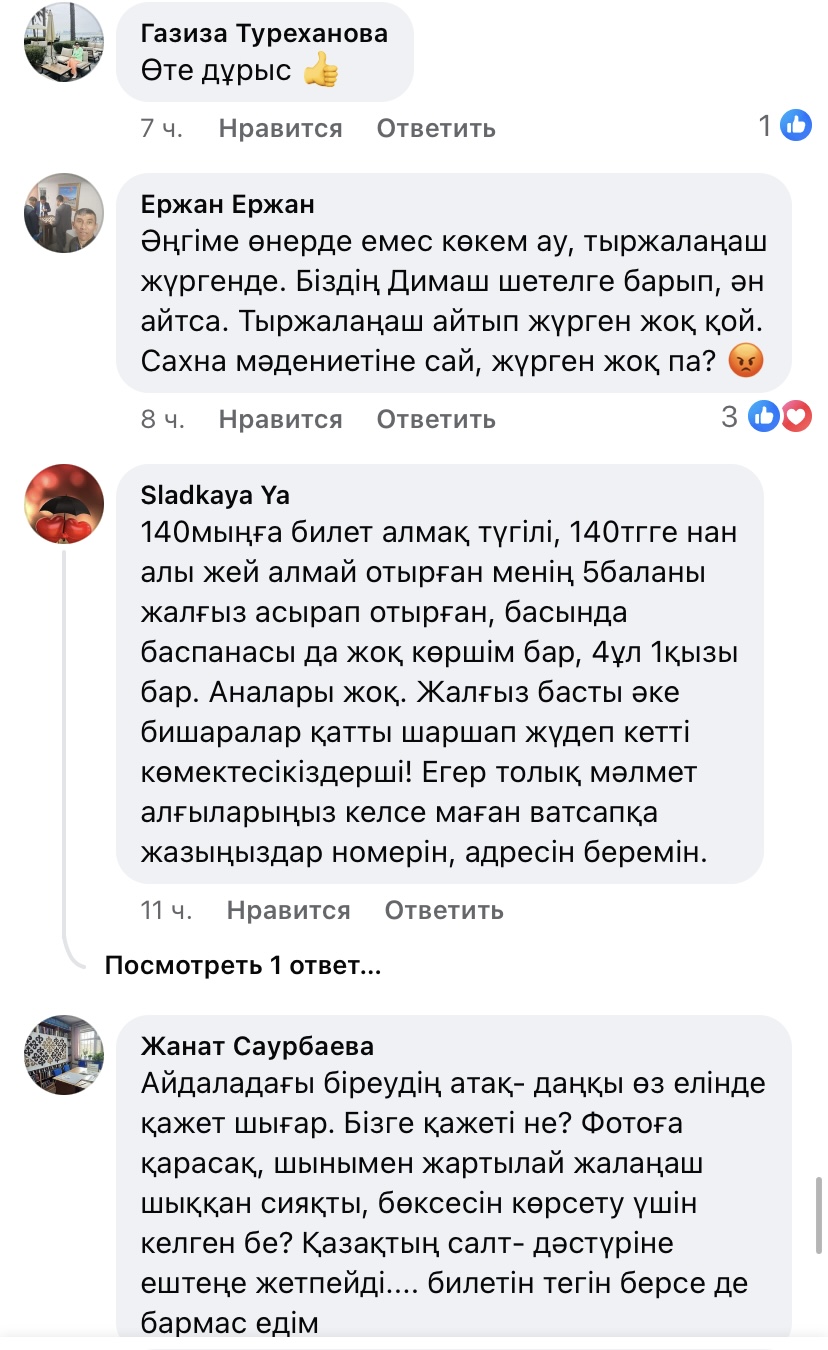 Ол мені ұялы телефоныма түсіріп жатқан бейнені жалап жіберді. Анджелина Джоли порно фильмдерде ойнады ма?