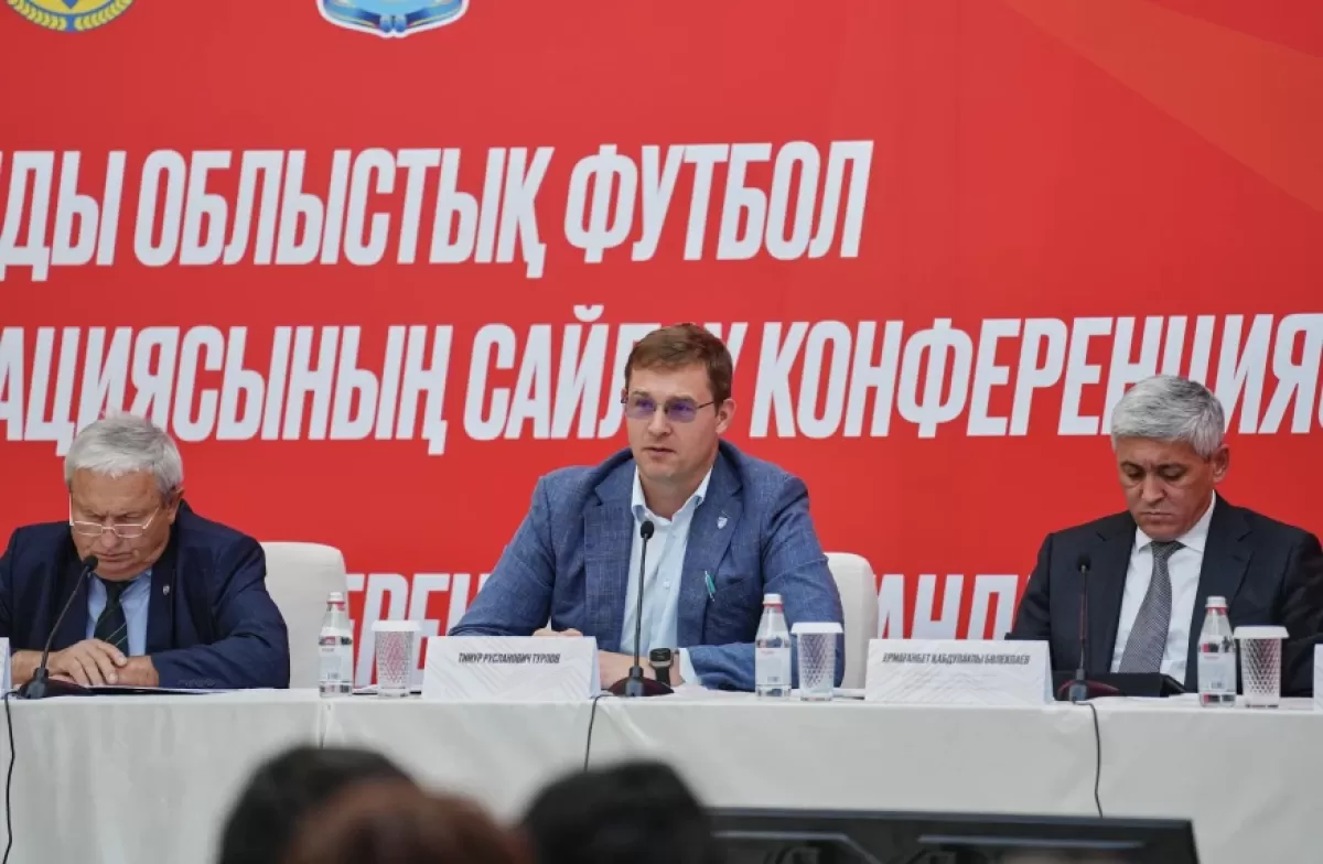 Тимур Турлов Қарағанды футбол федерациясының президенті болды