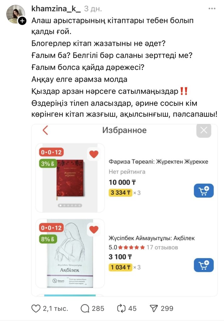 Порно Анастасия Ивановская