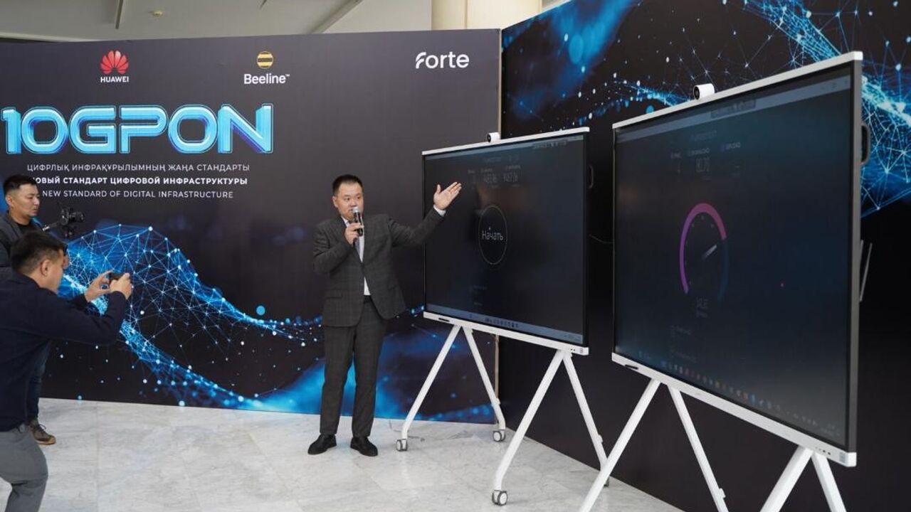 Астанада 10G интернеті сынақтан өткізіліп жатыр