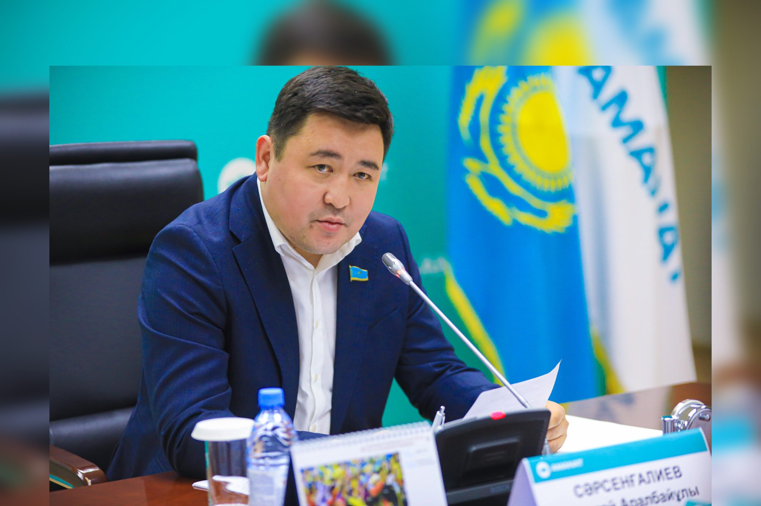 Нартай Аралбайұлы жаңа қызметке тағайындалды