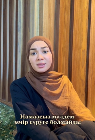 "Қосылайықта тырдай жалаңаш отырдың ғой": Намазсыз өмір сүруге болмайды деген блогер сынға қалды