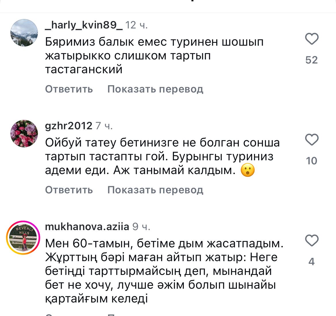 Эротикалық бейне ойындар