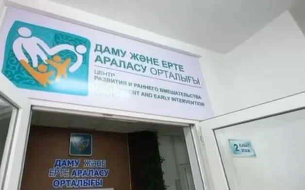 Қазақстанда алғаш рет: Емханаларда заманауи педиатриялық бөлімшелер ашылып жатыр