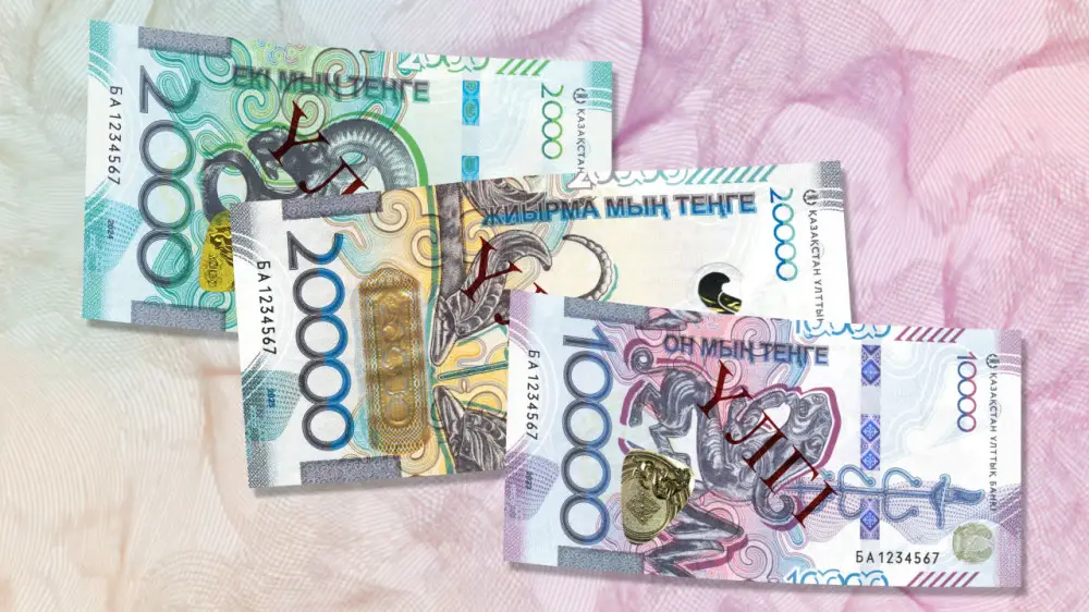 Қазақстанда жаңа дизайндағы банкноттар айналымға шығады