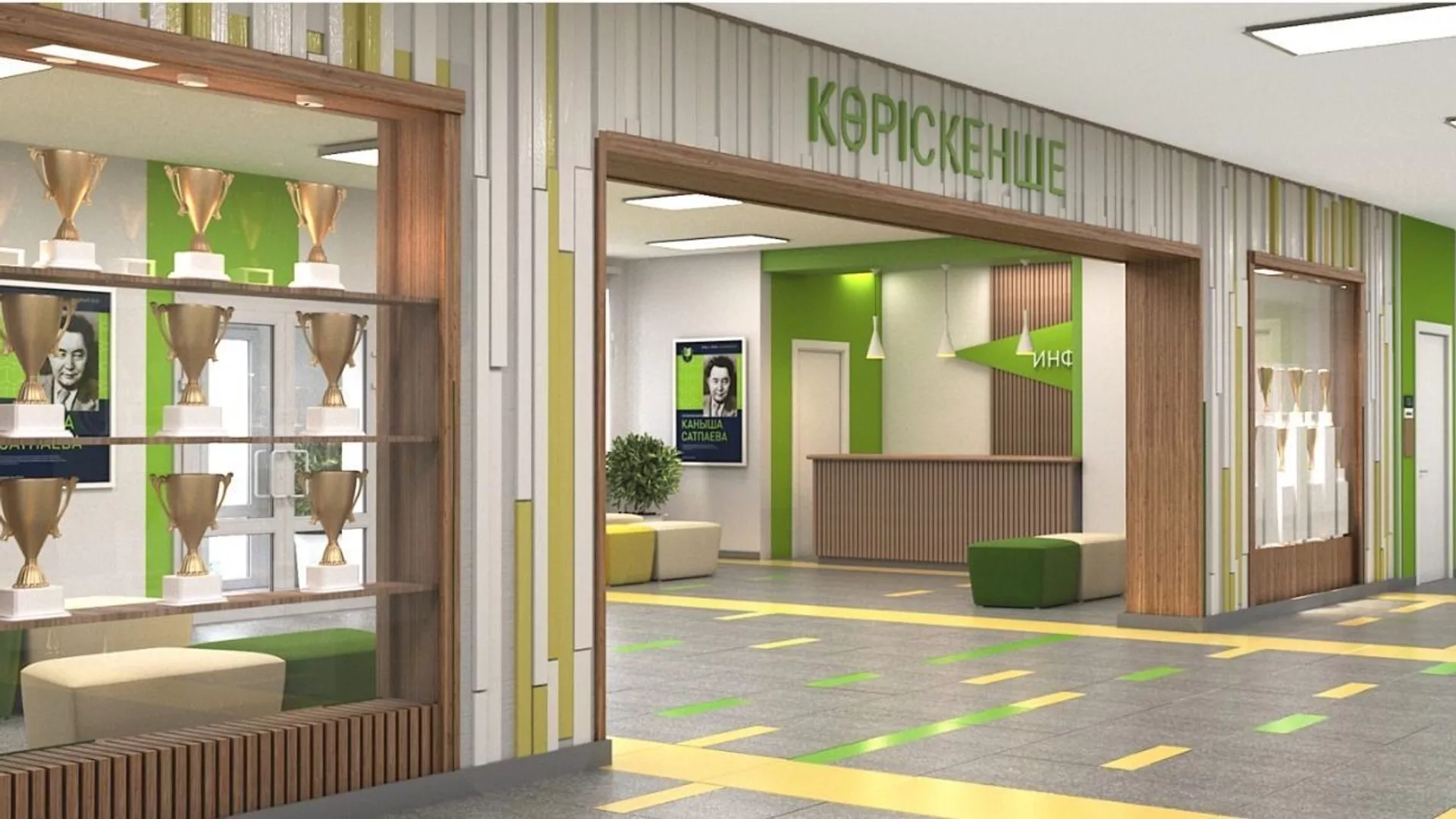 Жыл соңына дейін тексерілетін үш мың мектептің тізімі жасалды