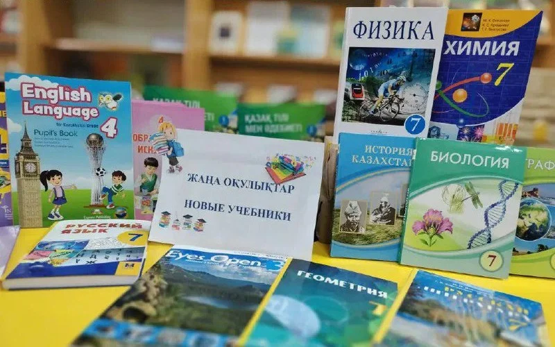 Мектептерде жаңа оқулықтардың апробациясы басталады