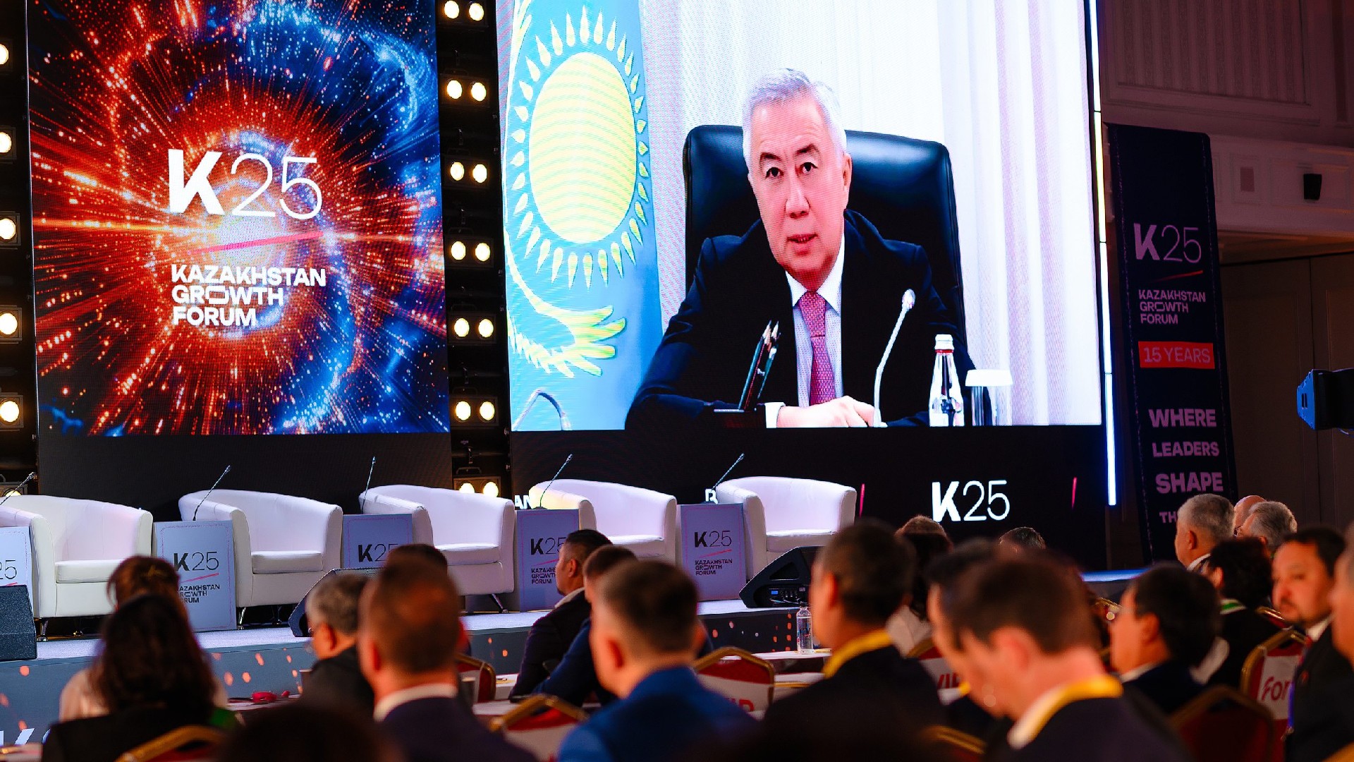 Серік Жұманғарин Kazakhstan Growth Forum K25-те сөз сөйледі