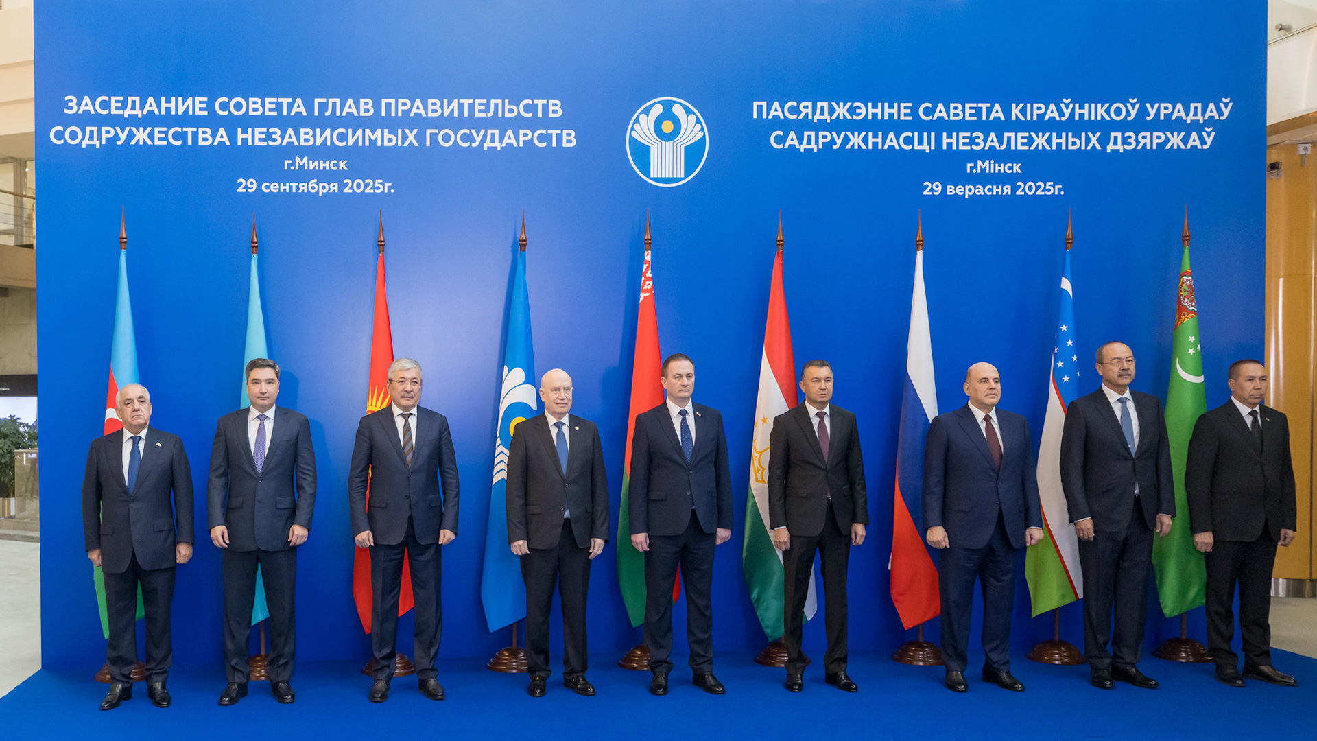 Олжас Бектенов Минскіде өткен ТМД үкіметтері басшылары кеңесінің отырыстарына қатысты