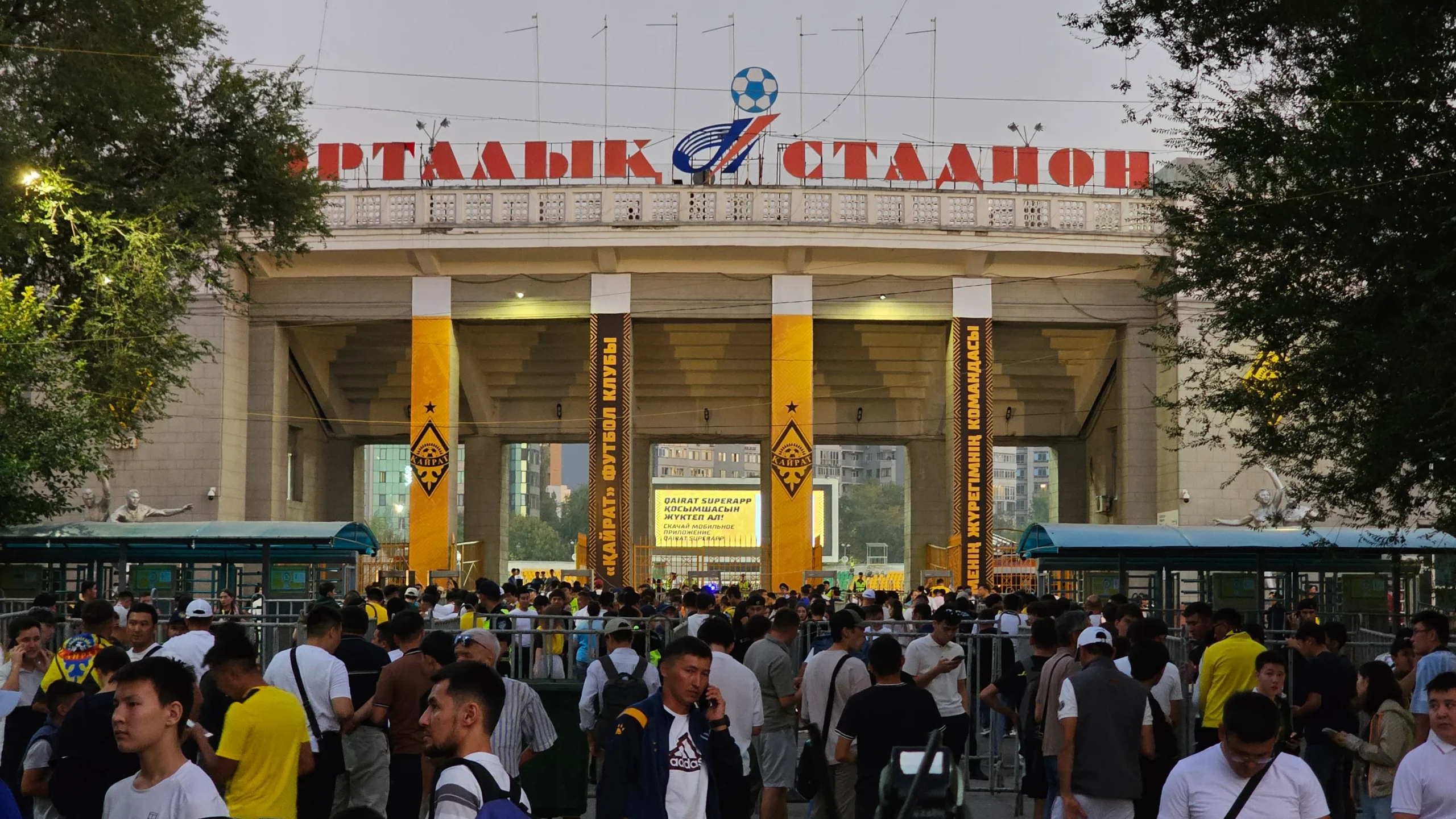 Алматыда өтетін "Қайрат" – "Реал Мадрид" ойыны: Кімдерге тегін кіру мүмкіндігі беріледі