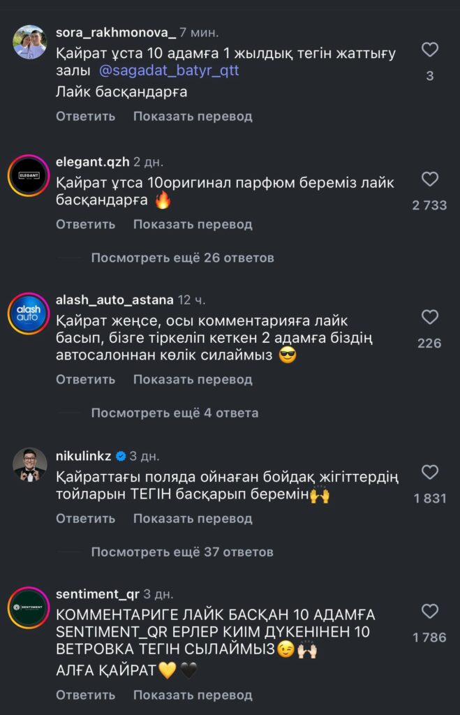 Рязаньдағы жезөкшелер