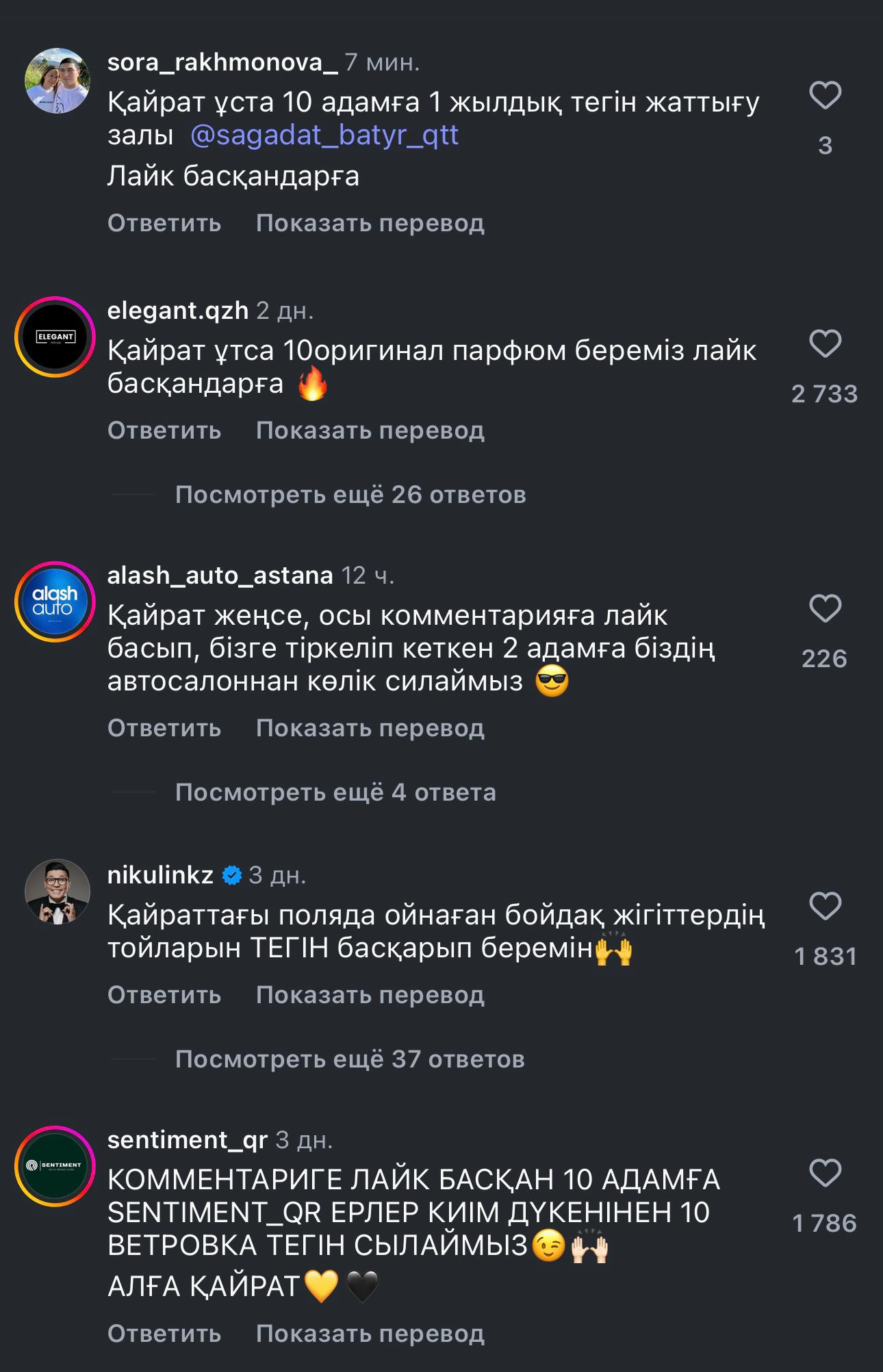 Әдемі эротикалық ашық хаттар