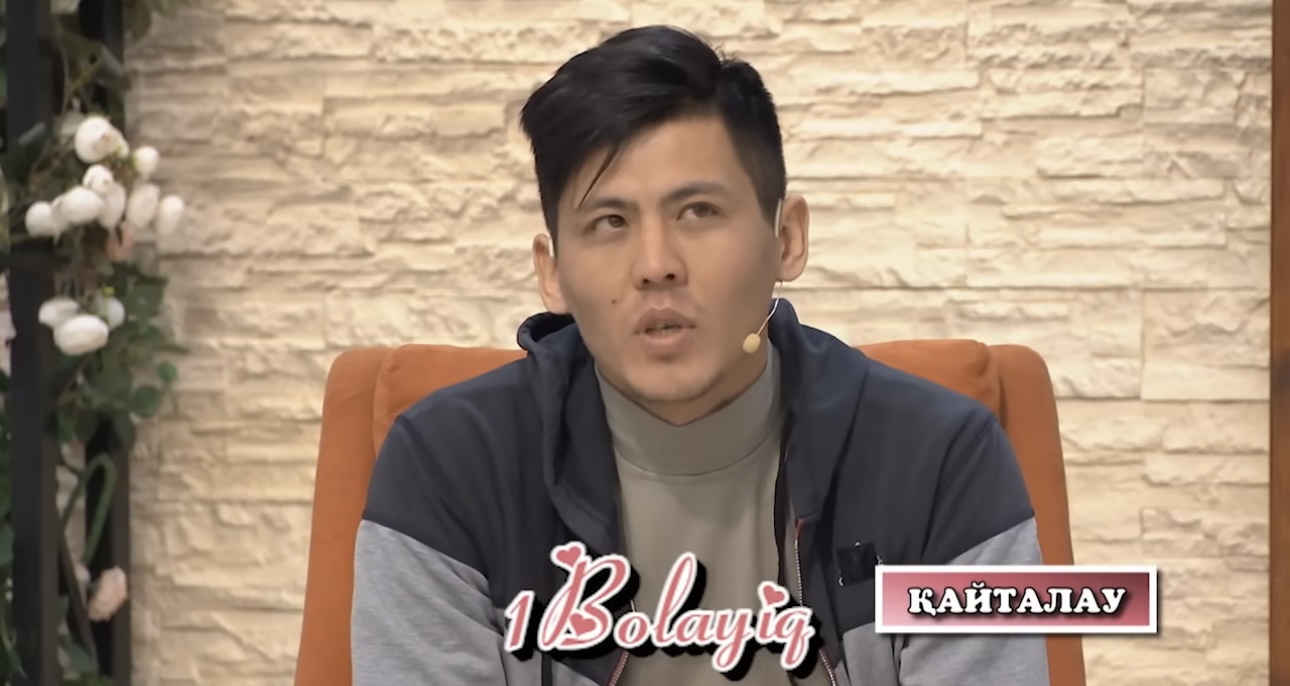 "Қыз алуға келдіңіз бе, мал алуға ма": Белгілі бағдарламаға танысуға келген жігіттің киімі қатысушылардың ашуына тиді