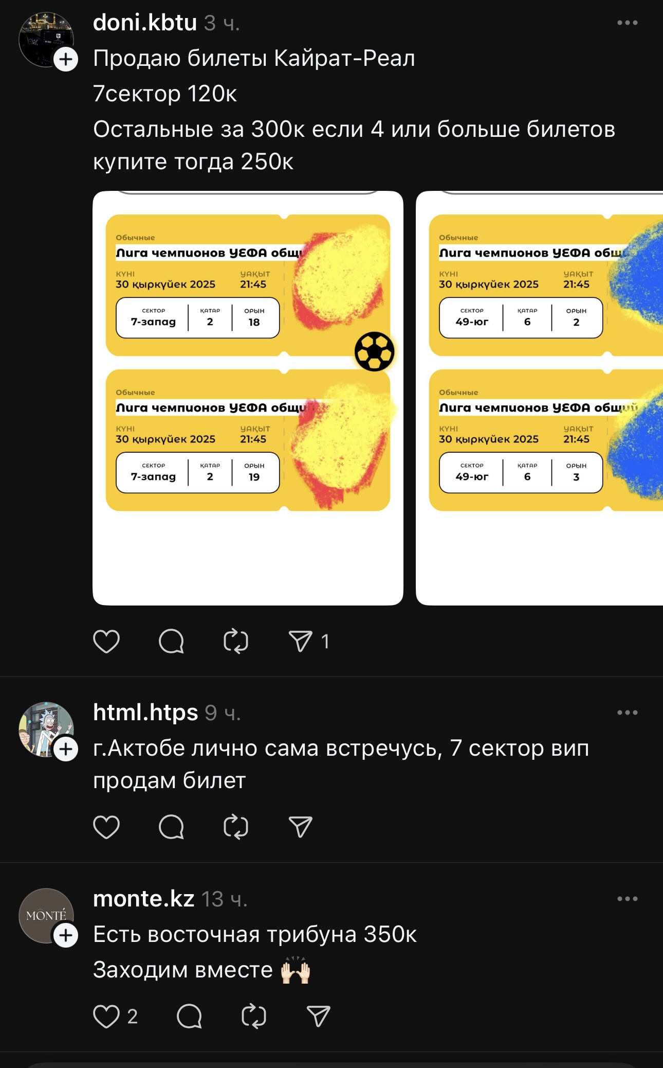 Топтық секс фильмдерін қараңыз