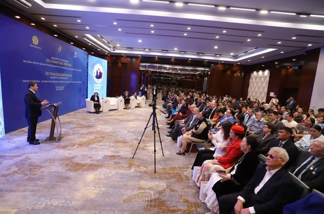 Маңғыстауда Заң мен тәртіп тақырыбында XII Азаматтық форум өтті