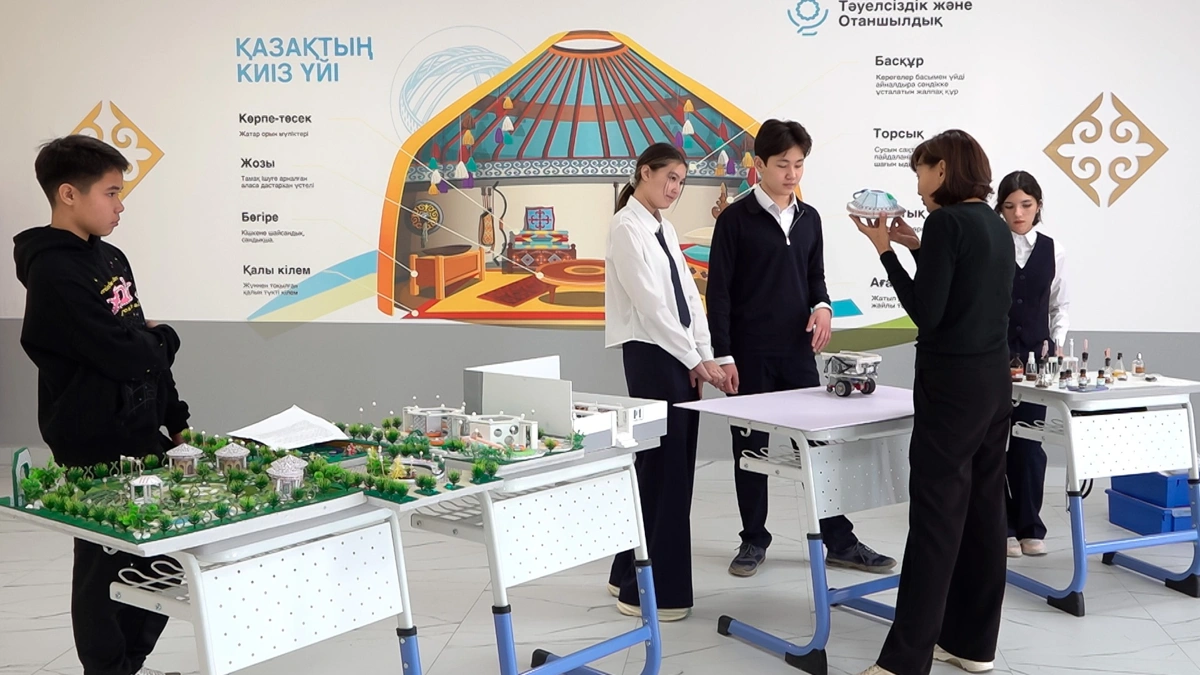 Мектептен ғылымға дейін: Қазақстанның білім саласындағы кешенді дамуы